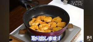 How to Make Ebichi/Japanese Style Dry-Braised Shrimp Step 5