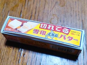 How to Make Sliced Beef Step 2