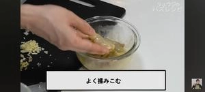How to Make Ebichi/Japanese Style Dry-Braised Shrimp Step 3