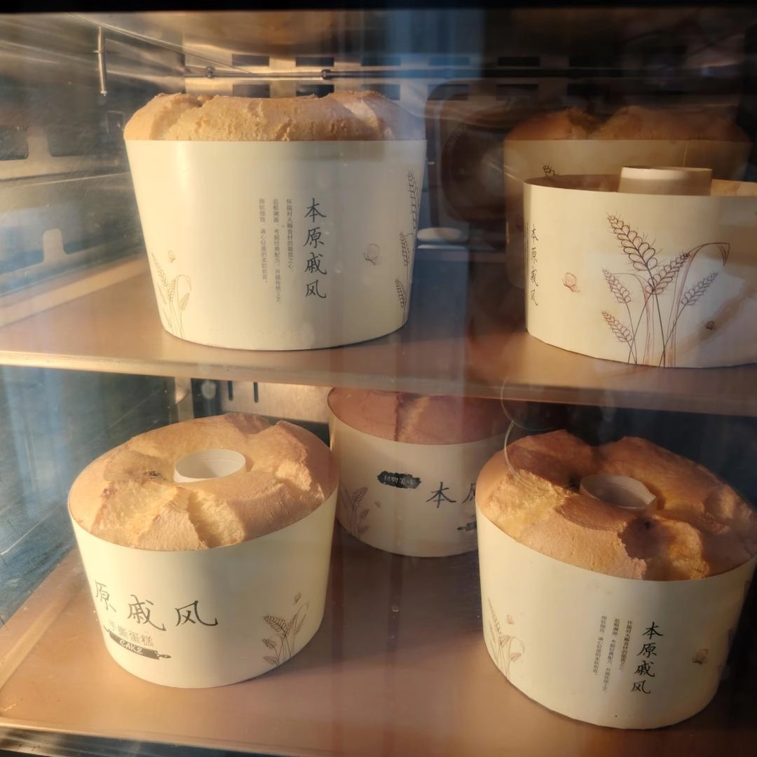 Close-up of chiffon cake
