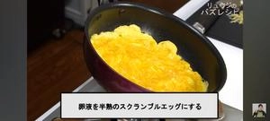 How to Make Ebichi/Japanese Style Dry-Braised Shrimp Step 4