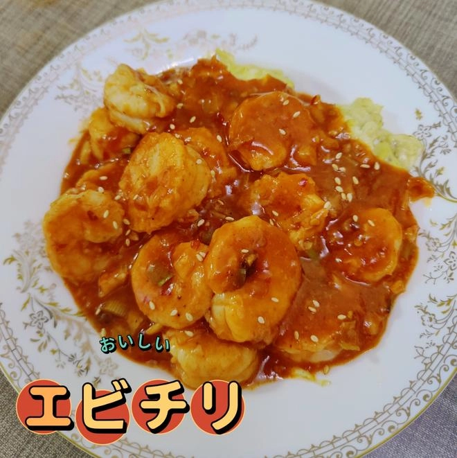 Close-up of Evichiri/Japanese Style Dry Roasted Shrimp
