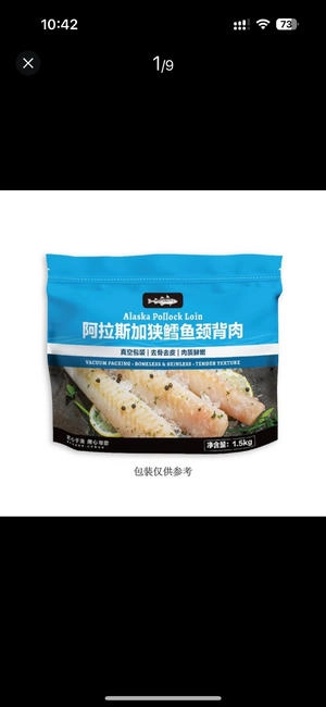 How to Make Cod Cheese Risotto Step 1