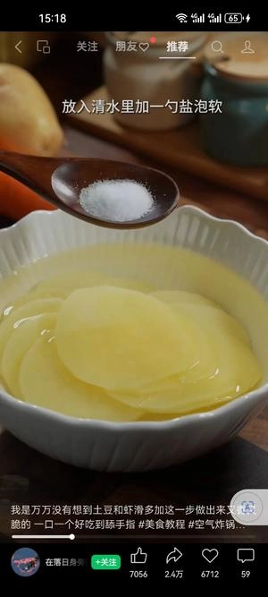 How to Make Shrimp and Potato Sauce Step 2