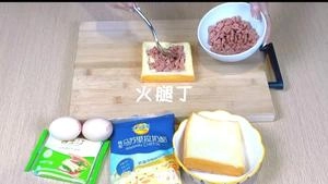 How to Make Sunny Side Up Cheese Toast Step 2