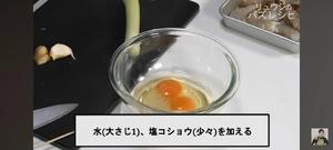 How to make Ebi Chiri/Japanese Style Dry Roasted Shrimp Step 1