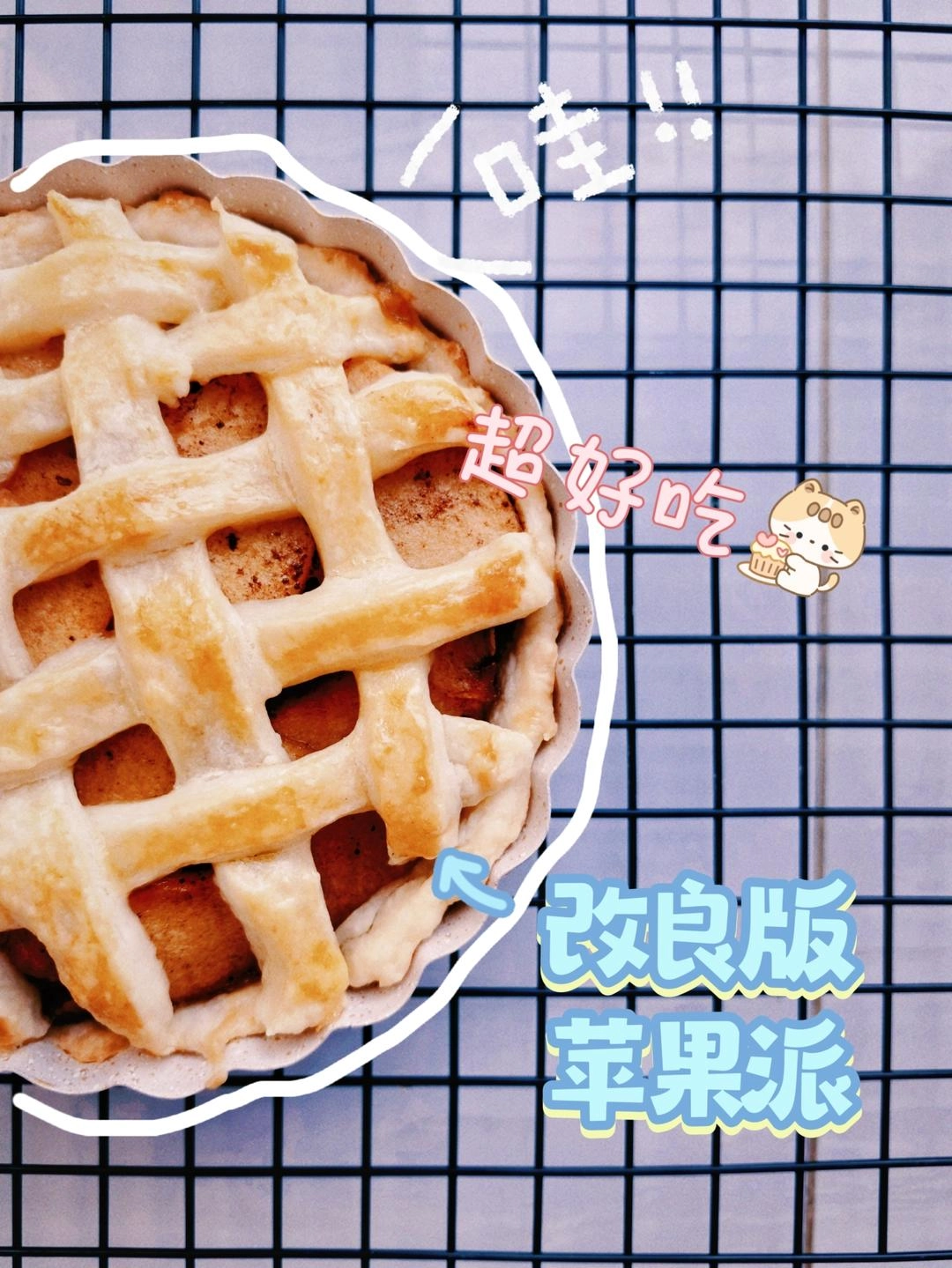 Close-up of A modified version of apple pie.