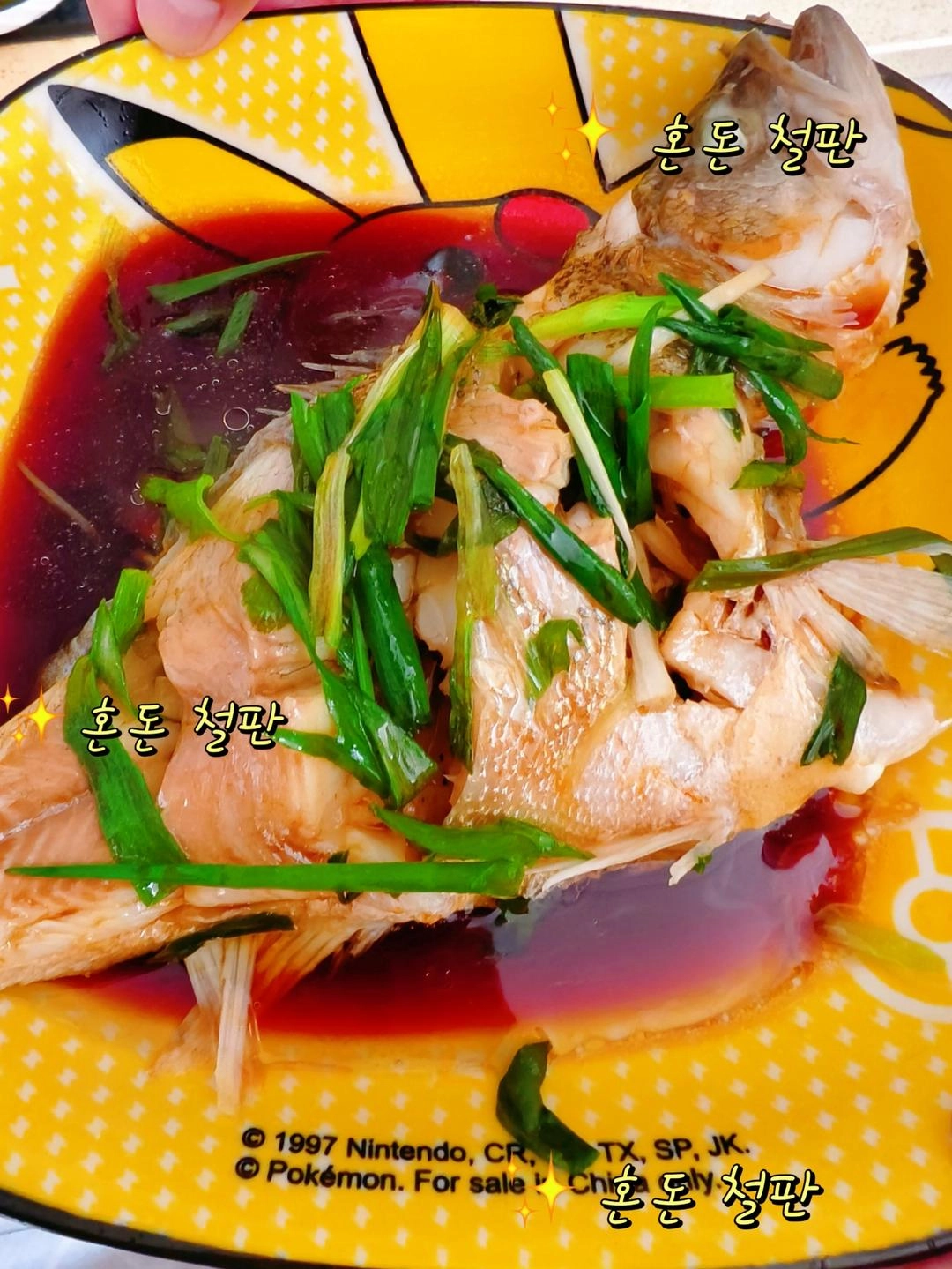 Close-up of When you eat fish, you have to eat sea bass! Steamed Bass