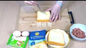 How to Make Sunny Side Up Cheese Toast Step 1